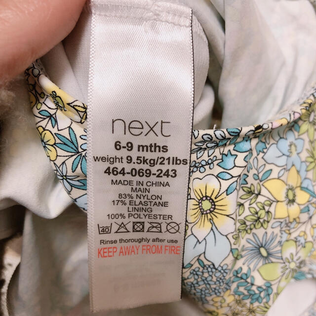 NEXT(ネクスト)のnext 水着 キッズ/ベビー/マタニティのベビー服(~85cm)(水着)の商品写真