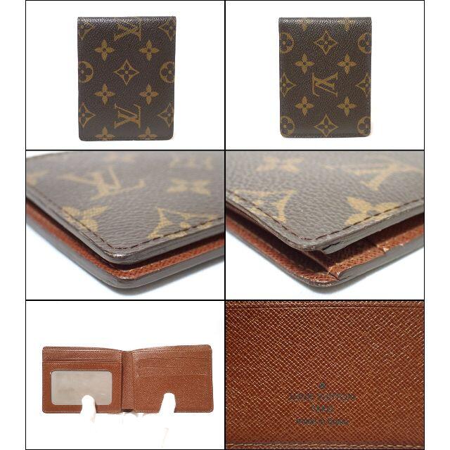 LOUIS VUITTON(ルイヴィトン)のAA460 ルイヴィトン M60930 モノグラム ポルトビエ・9カルトクレディ メンズのファッション小物(折り財布)の商品写真