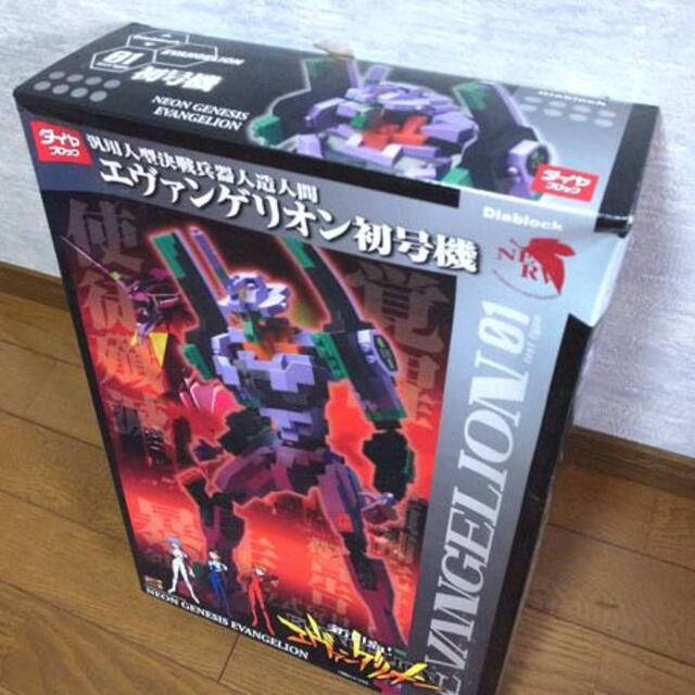 ダイヤブロック エヴァンゲリオン初号機 新品未開封