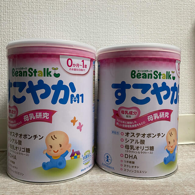 ビーンスターク すこやか 大缶 800g 粉ミルク 未開封 - その他