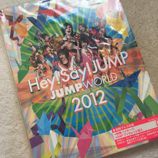 Hey!Say!JUMP JUMP WORLD(ミュージック)