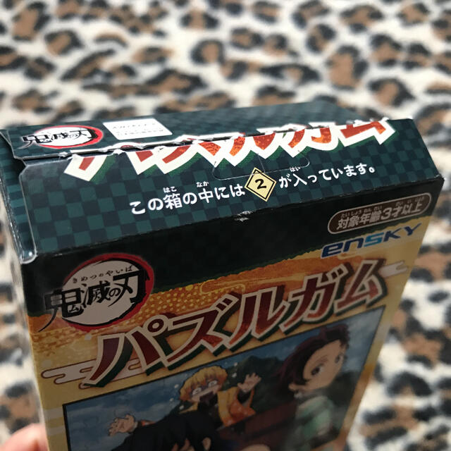 エンスカイ 鬼滅の刃 パズルガム(ガムなし) 56ピース 2番 エンタメ/ホビーのおもちゃ/ぬいぐるみ(キャラクターグッズ)の商品写真