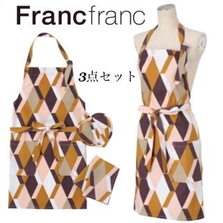 フランフラン(Francfranc)の❤ギフト袋有り❤新品 フランフラン ヌオヴィタ キッチンファブリックセット❤(日用品/生活雑貨)