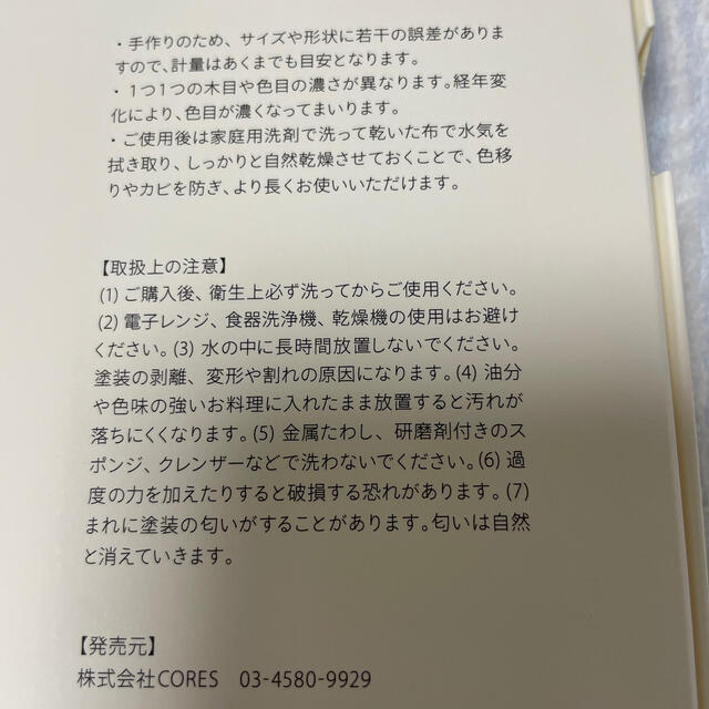 奥平　eda エンタメ/ホビーの本(趣味/スポーツ/実用)の商品写真