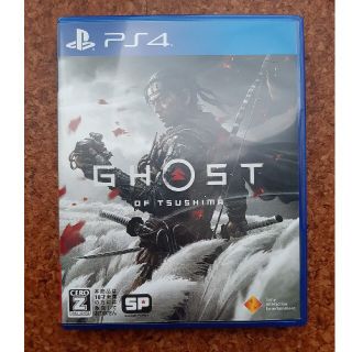 Ghost of Tsushima（ゴースト・オブ・ツシマ） PS4(家庭用ゲームソフト)