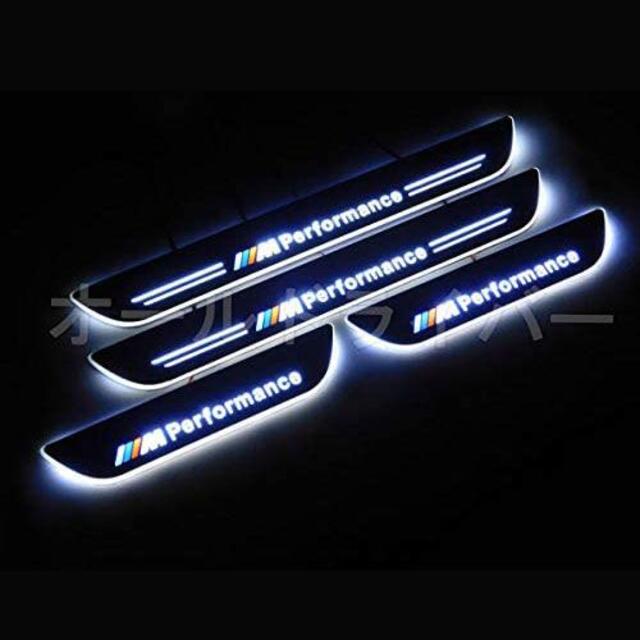 BMW Mパフォーマンス 流れる LED スカッフ プレート X5 X6