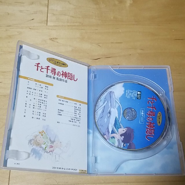 千と千尋の神隠し DVD エンタメ/ホビーのDVD/ブルーレイ(舞台/ミュージカル)の商品写真