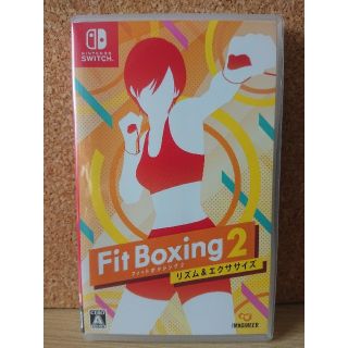 ニンテンドースイッチ(Nintendo Switch)のFit Boxing 2 -リズム&エクササイズ(家庭用ゲームソフト)