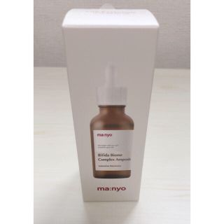 魔女工場 ビフィダ バイオームコンプレックスアンプル  50ml(美容液)