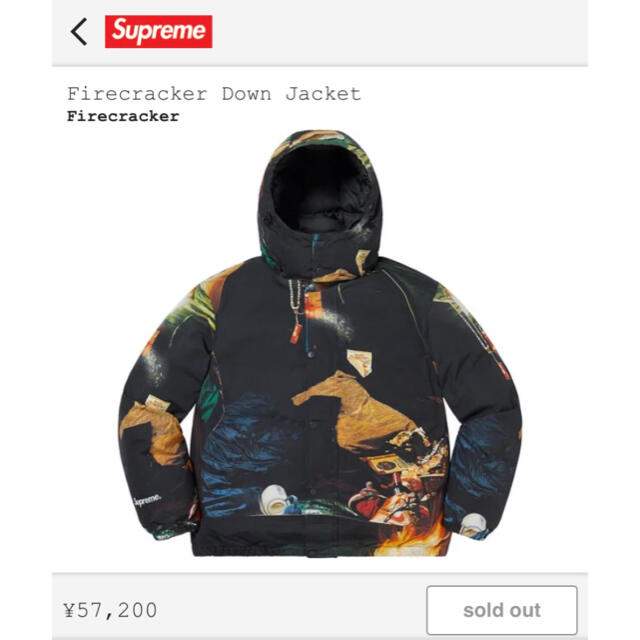 Supreme(シュプリーム)のFirecracker Down Jacket supreme Sサイズ メンズのジャケット/アウター(ダウンジャケット)の商品写真