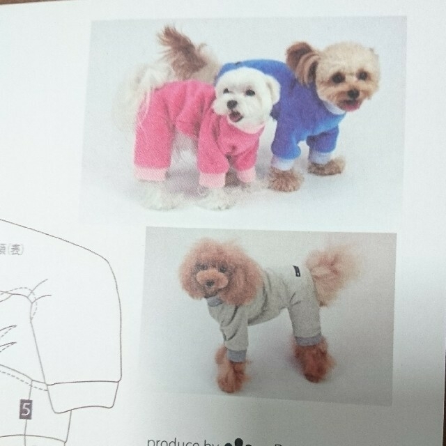 小型犬  服 型紙 服型紙 ハイネック長袖 カバーオール ハンドメイドの素材/材料(型紙/パターン)の商品写真