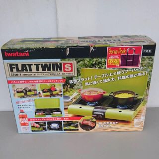 イワタニ(Iwatani)のイワタニ テーブルトップBBQグリル フラットツイン 収納バッグ付 キャンプ(ストーブ/コンロ)