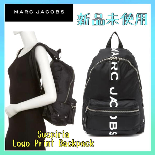 MARC JACOBS(マークジェイコブス)の【新品未使用】04 マークジェイコブス リュック バックパック ブラック レディースのバッグ(リュック/バックパック)の商品写真