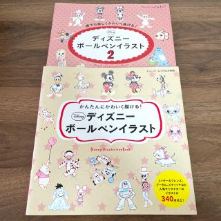 ディズニー ボールペン アート エンタメの通販 57点 Disneyのエンタメ ホビーを買うならラクマ ディズニー ボールペン アート エンタメの通販 57点 Disneyのエンタメ ホビーを買うならラクマ
