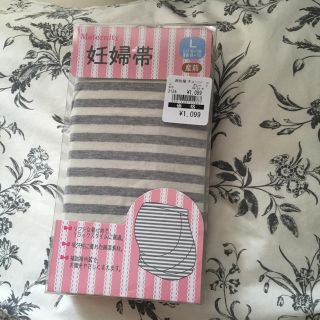 西松屋 腹帯 マタニティの通販 By のん S Shop ニシマツヤならラクマ 西松屋 腹帯 マタニティの通販 By のん S Shop ニシマツヤならラクマ