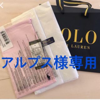 ポロラルフローレン(POLO RALPH LAUREN)のラルフローレンマスクケース(その他)