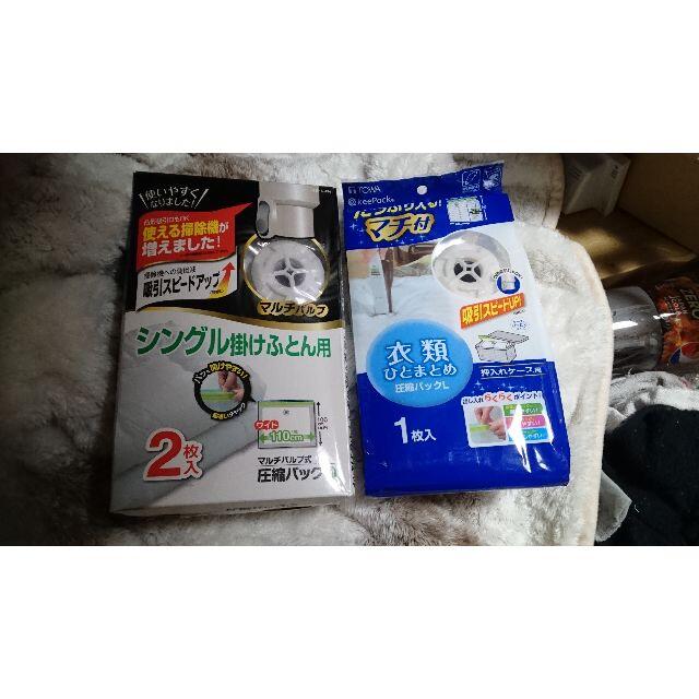 タイムセール800円引き今日23時59分までおまけ付き ストレッチハーツ&ターボ 2