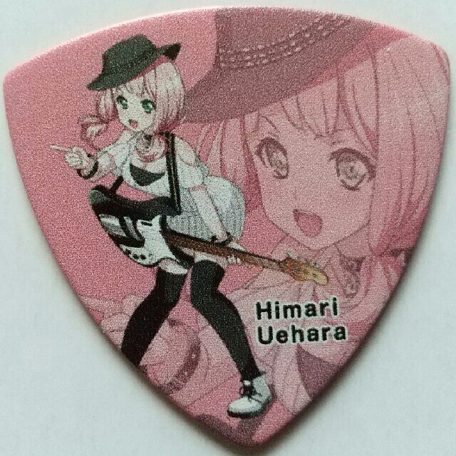 バンドリ ギターピック ひまりの通販 By 7雪花 S Shop ラクマ バンドリ ギターピック ひまりの通販 By 7雪花 S Shop ラクマ