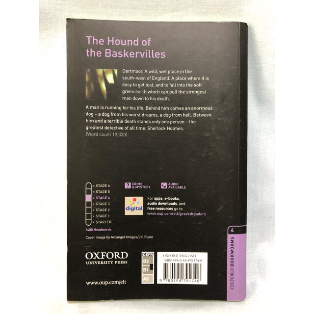 ブックワームズ　THE HOUND OF THE BASKERVILLES エンタメ/ホビーの本(ノンフィクション/教養)の商品写真