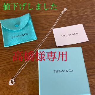 ティファニー(Tiffany & Co.)のティファニーのネックレス(ネックレス)