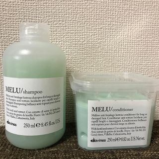 【新品未使用】【最終値下げ】davines シャンプーコンディショナー(シャンプー/コンディショナーセット)