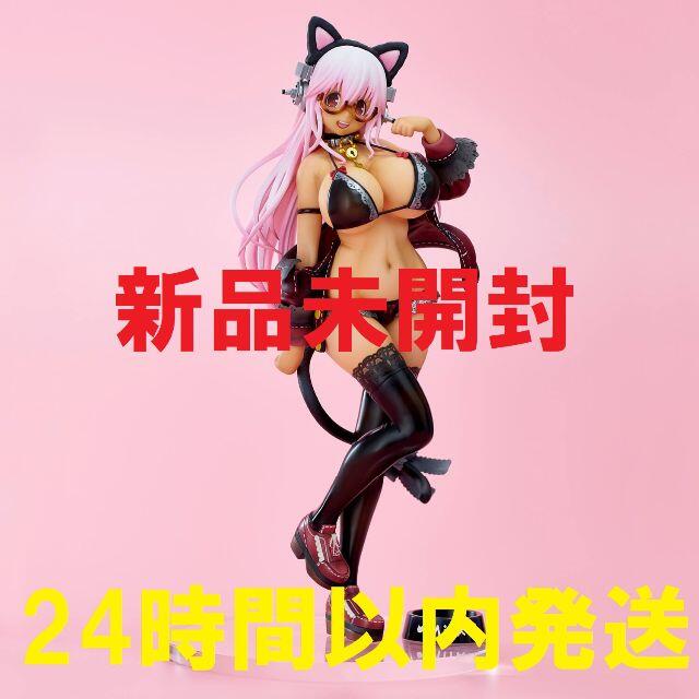 【新品未開封】すーぱーそに子 Black cat ver フィギュア