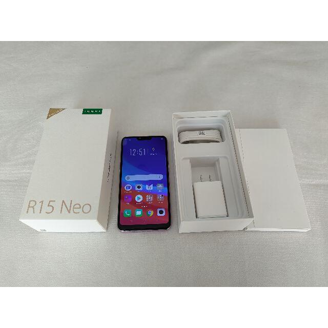 Oppo R15 Neo (SIMフリー）