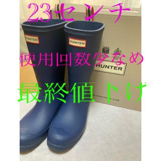 ハンター(HUNTER)のHUNTER ハンター　レインブーツ　size37 ピークブルー　箱あり(レインブーツ/長靴)