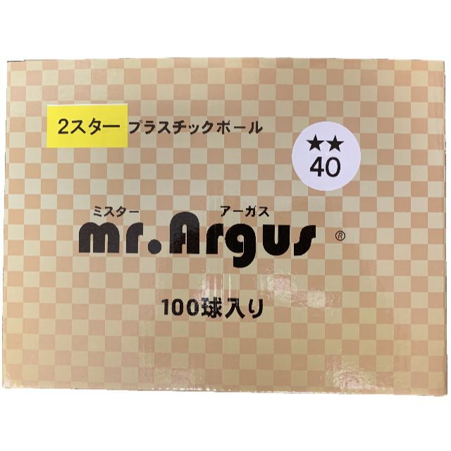 40ｍｍ　プラスチックボール　2スター　ホワイト　100球入り　ショウワ スポーツ/アウトドアのスポーツ/アウトドア その他(卓球)の商品写真