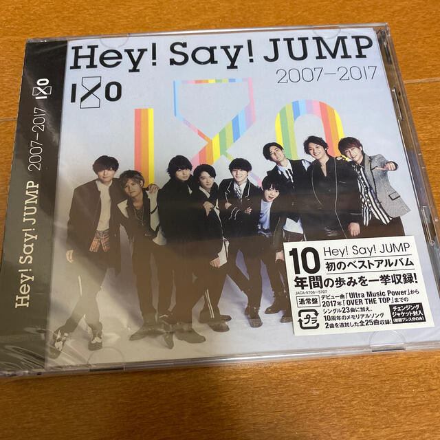 Johnny's - Hey！Say！JUMP 2007-2017 I/O 新品未使用の通販 by pen's shop｜ジャニーズならラクマ