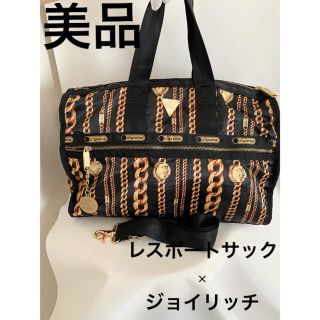 レスポートサック ボストンバッグ　レスポートサック×ジョイリッチのコラボ