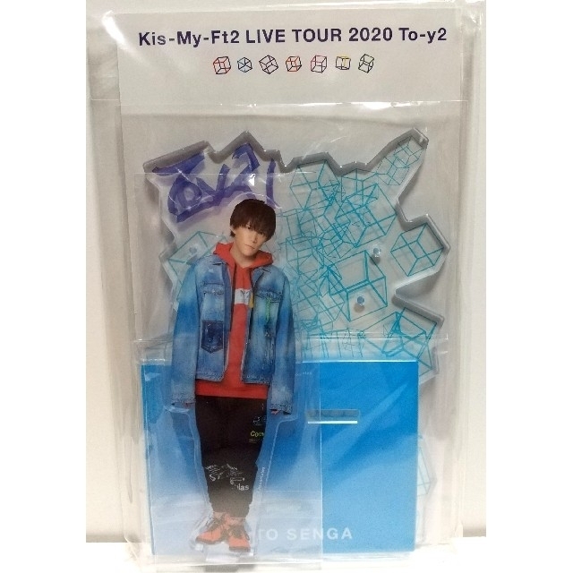 千賀健永 アクスタ 新品  アクリルスタンド Kis-My-Ft2 キスマイ エンタメ/ホビーのタレントグッズ(アイドルグッズ)の商品写真