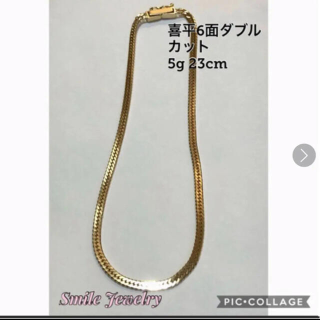 335.K18 6面ダブルカット 5g 23cm アンクレット