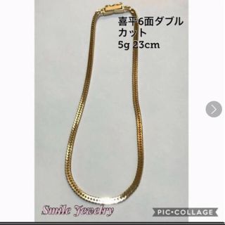 335.K18 6面ダブルカット 5g 23cm アンクレット(アンクレット)