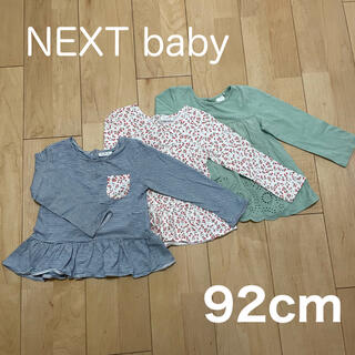 ネクスト(NEXT)のNEXT baby 92cm 長袖★3枚セット(Tシャツ/カットソー)