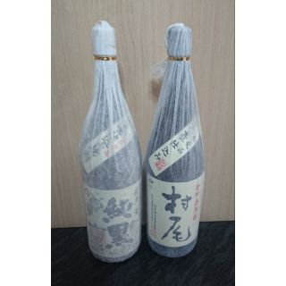 はな様専用  村尾  純黒  ２本セット(焼酎)