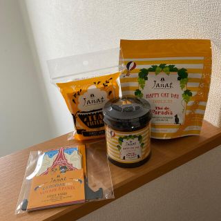 カルディ(KALDI)のカルディ☆ジャンナッツティー(茶)