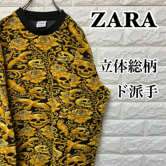 【ZARA】ド派手 立体デザイン ドクロ バラ スウェットトレーナー