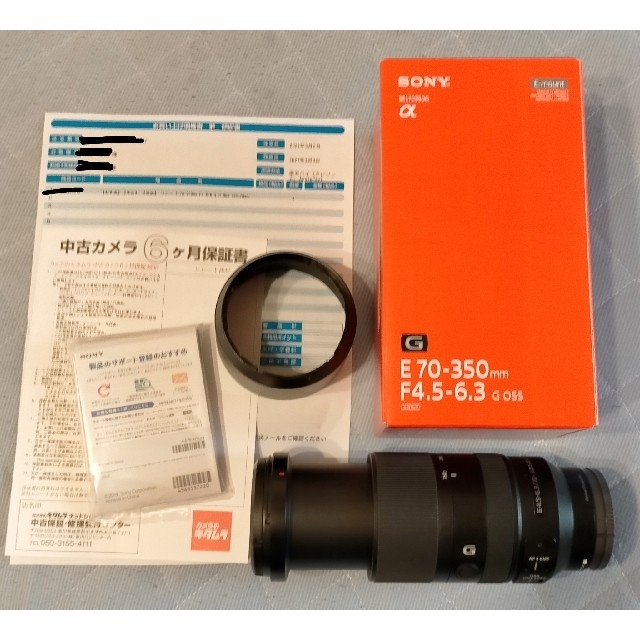 SONY(ソニー)のSONY E 70-350mm F4.5-6.3 G OSS SEL70350G スマホ/家電/カメラのカメラ(レンズ(ズーム))の商品写真