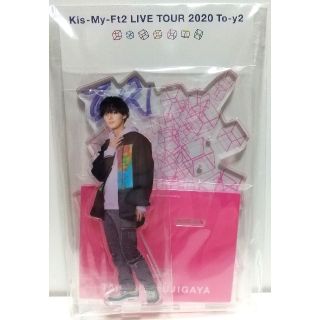 藤ヶ谷太輔 アクスタ 新品  アクリルスタンド Kis-My-Ft2 キスマイ(アイドルグッズ)