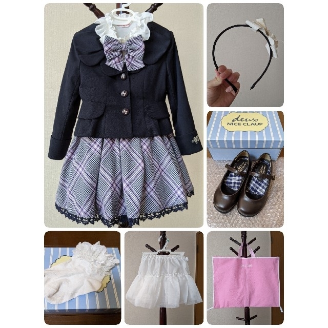 キッズ服女の子用(90cm~)【最終価格】メゾピアノ　セレモニースーツ　セット　110