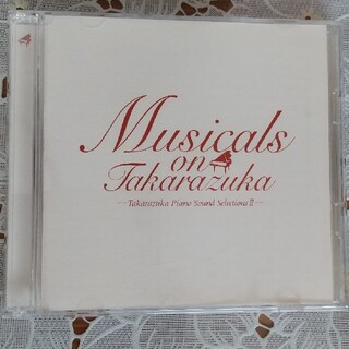 Musicals on Takarazuka  Piano Sound  (ヒーリング/ニューエイジ)