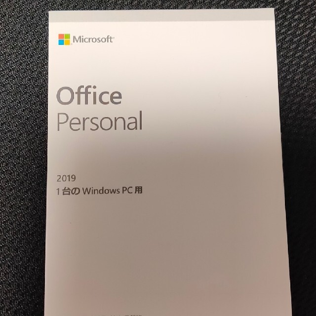 新品未開封】Microsoft Office personal 2019 - その他