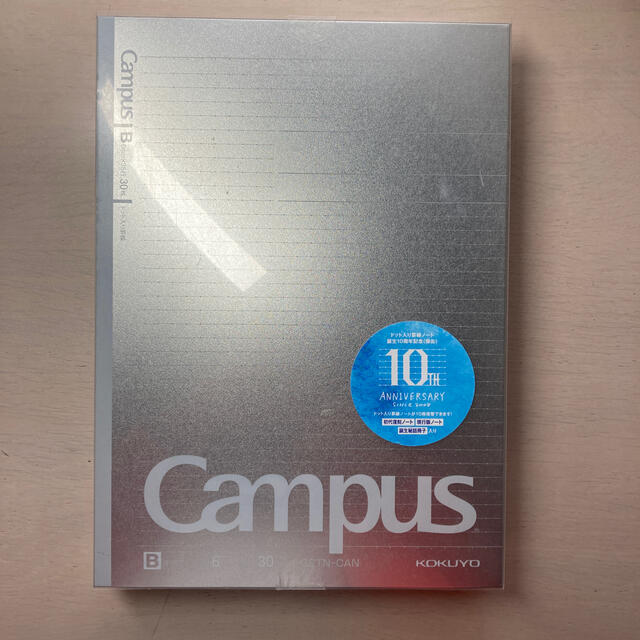 コクヨ(コクヨ)のキャンパスノート campus ドット入り罫線ノート誕生10周年記念〈保缶〉 インテリア/住まい/日用品の文房具(ノート/メモ帳/ふせん)の商品写真