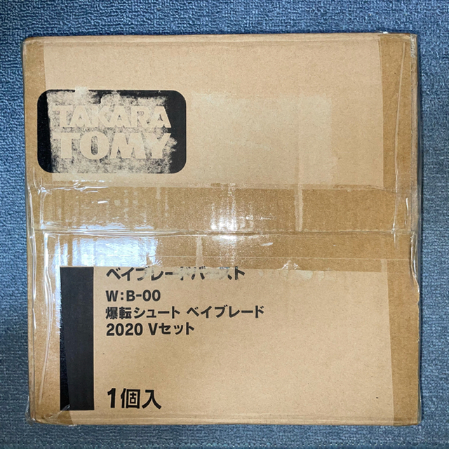 タカラトミー限定・ベイブレードバースト爆転シュートベイブレード2020 Vセットキャラクターグッズ