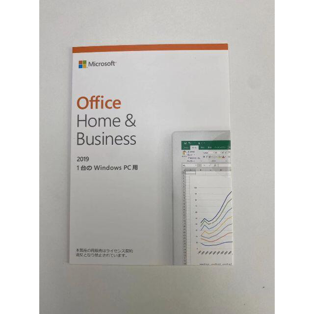 Microsoft - 塩坦々麺　8点Office Home & Business 2019