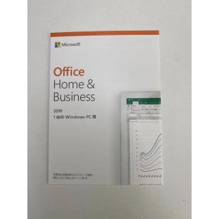 マイクロソフト(Microsoft)の塩坦々麺様専用　8点Office Home & Business 2019(その他)