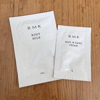 アールエムケー(RMK)のRMK 試供品(サンプル/トライアルキット)