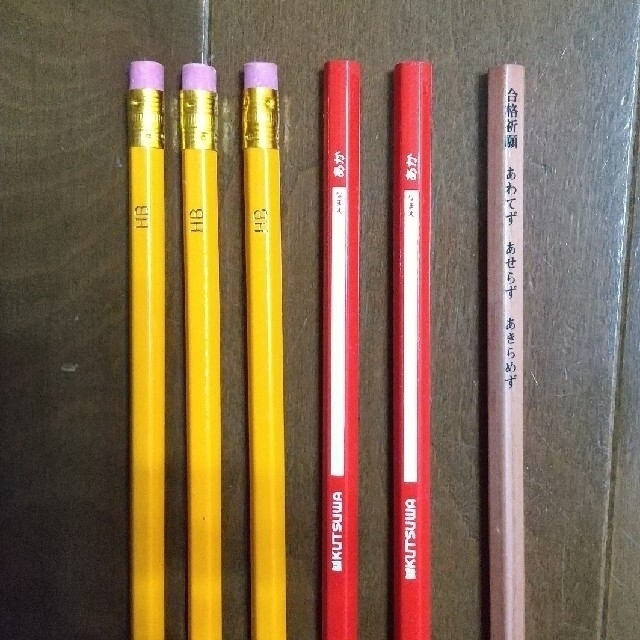 鉛筆 ６本セット エンタメ/ホビーのアート用品(鉛筆)の商品写真