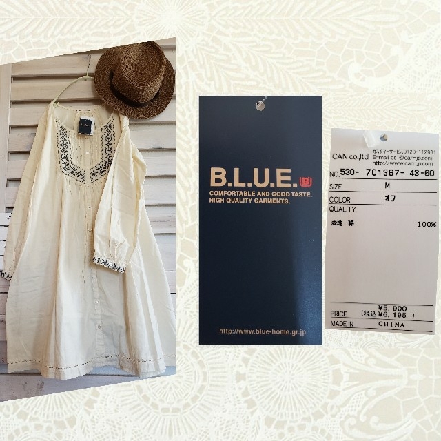SM2(サマンサモスモス)の新品Sm2 blue/cotton100%刺繍が可愛い♪前開きロング丈チュニック レディースのトップス(チュニック)の商品写真